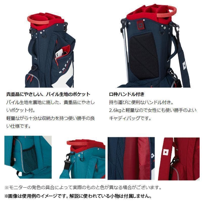 新品 ONOFF オノフ キャディバッグ スタンド OB0324 ネイビー