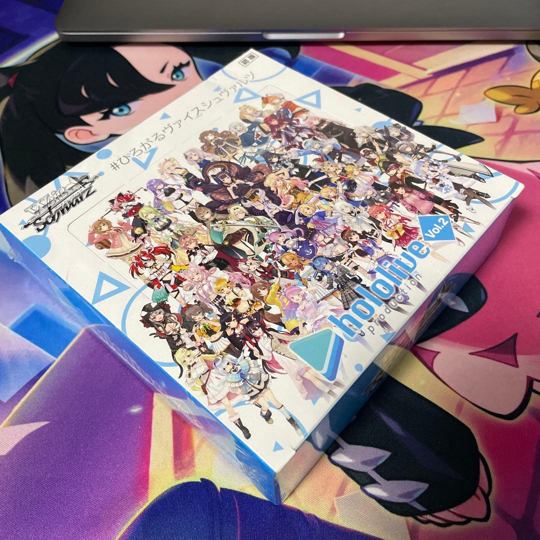 ヴァイスシュバルツ ホロライブ Vol.2 初版 BOX 未開封 シュリンク付き