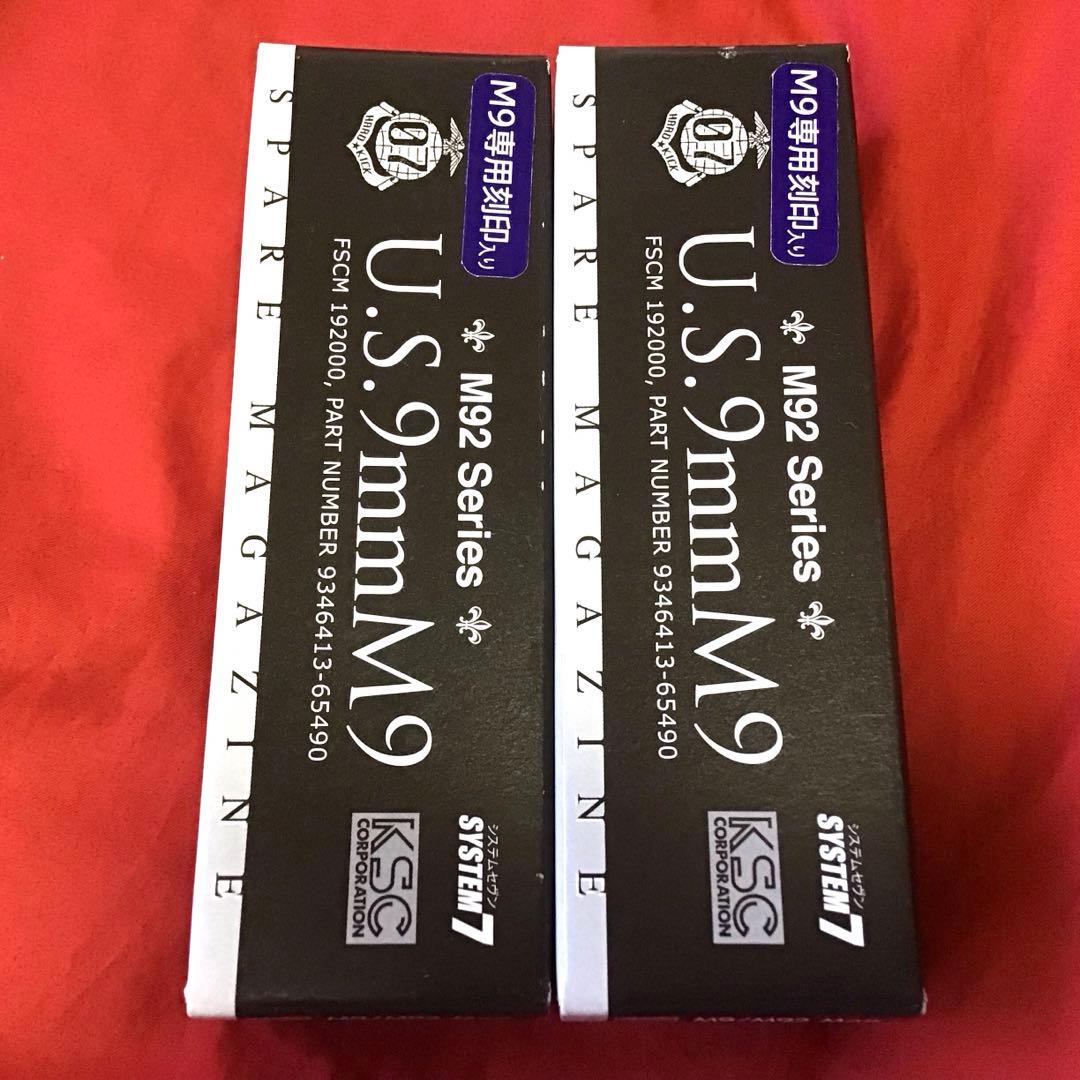 KSC製　ベレッタM92バーテックHW マガジン2本付き　中古品