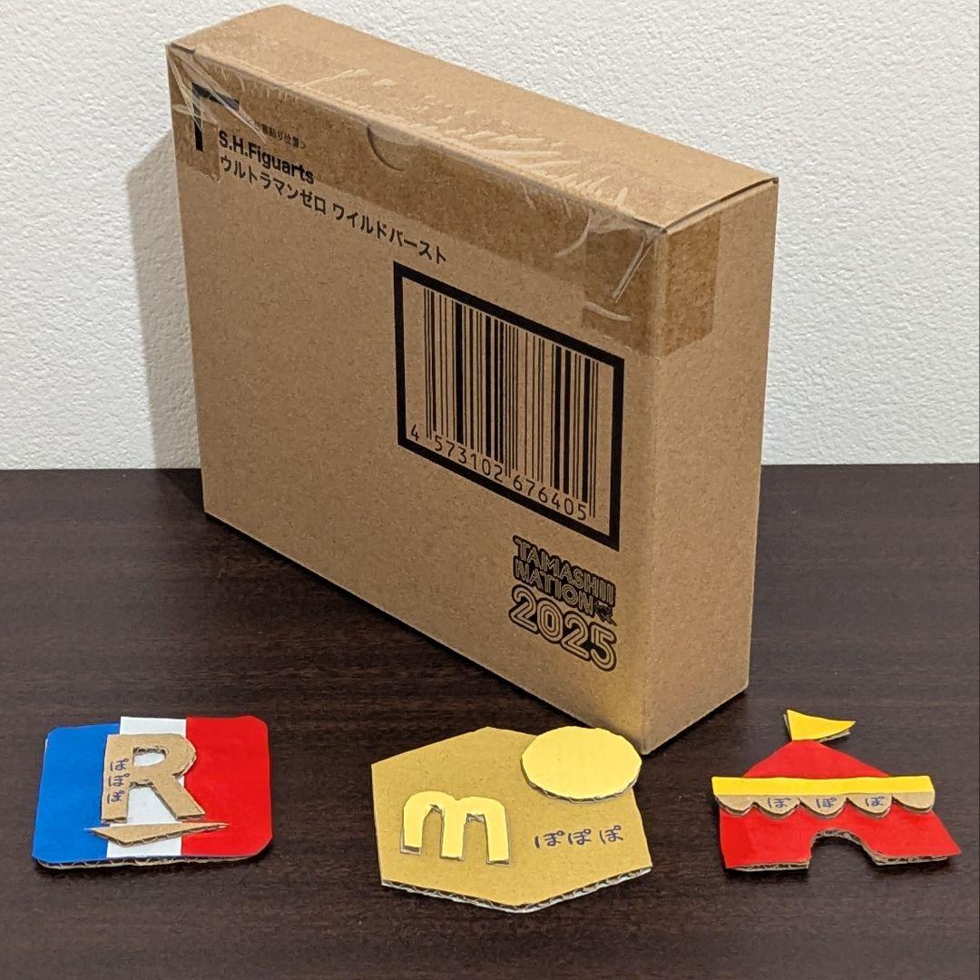 【新品】S.H.Figuarts ウルトラマンゼロ ワイルドバースト