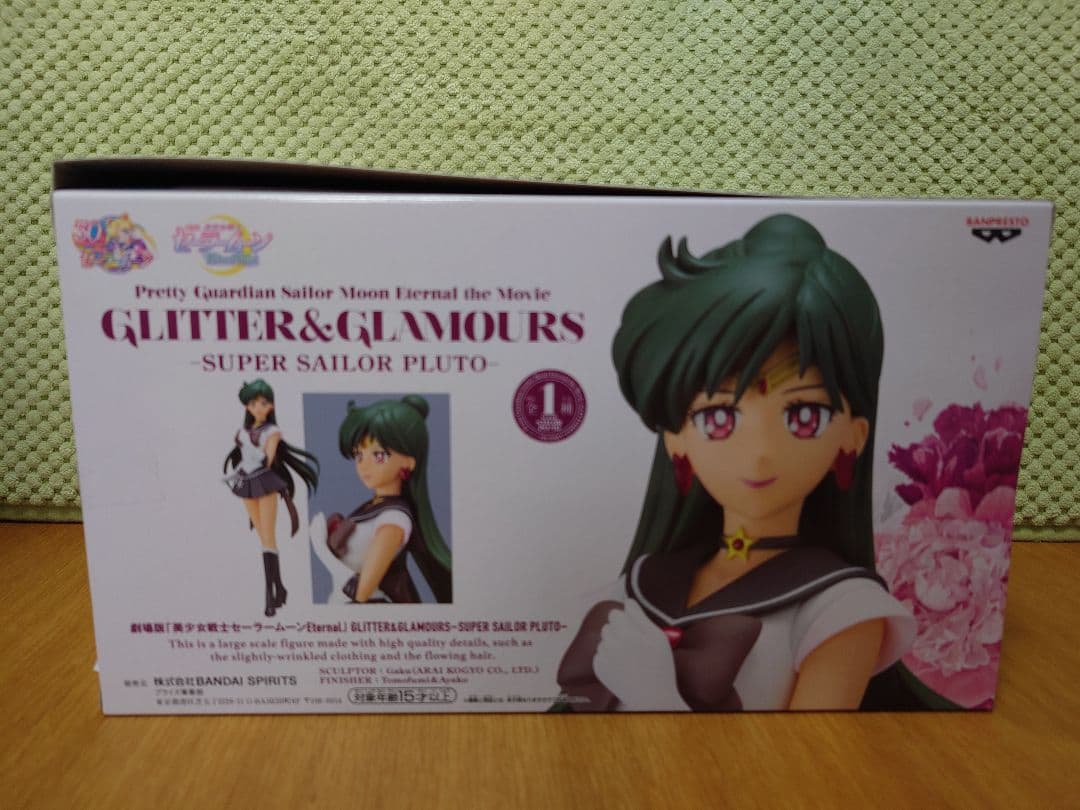 GLITTE & GLAMOURS セーラームーン フィギュア11体セット