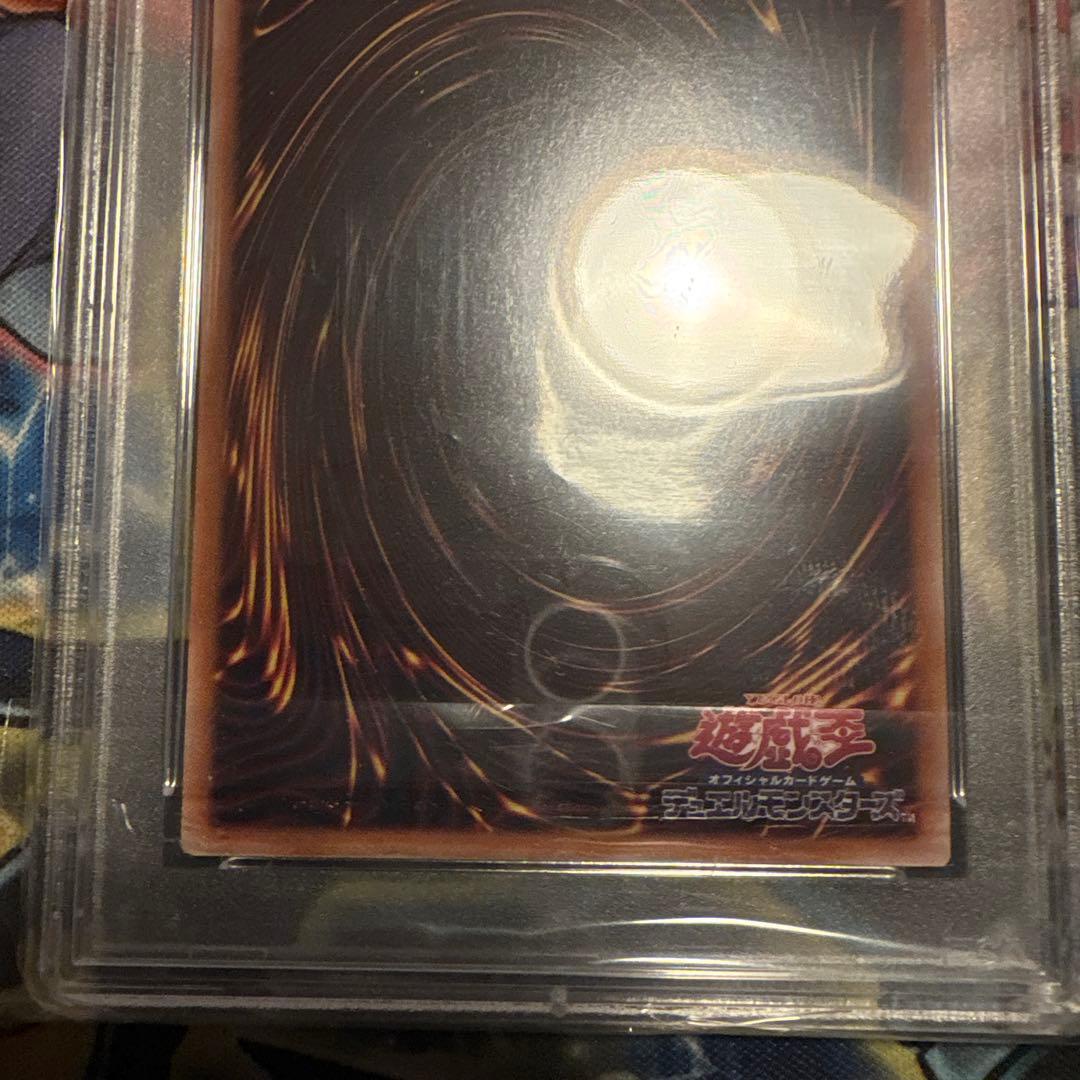 遊戯王　psa10 連番　青眼の白龍　ブラックマジシャン　青眼の究極竜