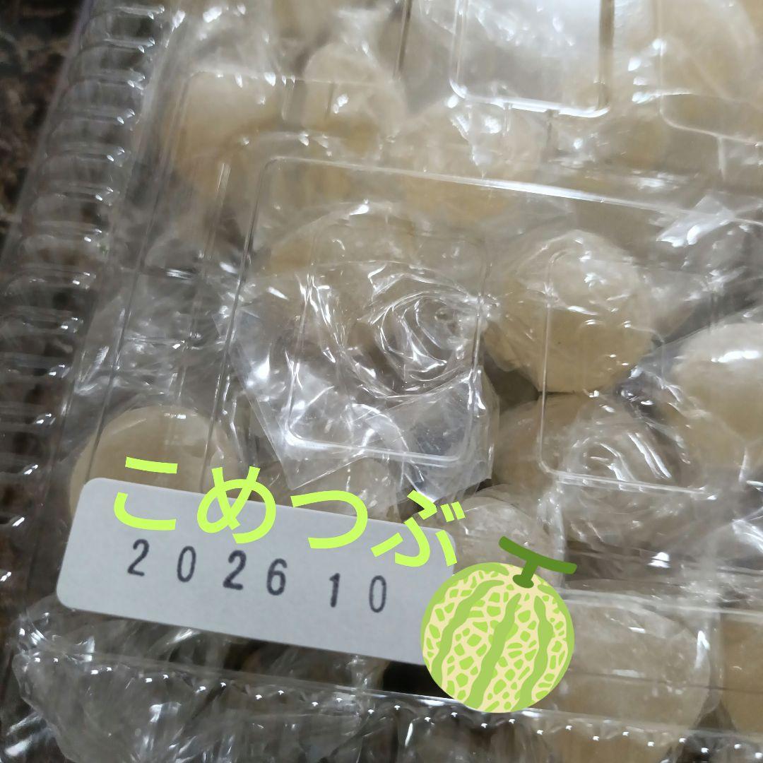 元祖ムラマツ製菓☘️キティー☆☘️メロン☘️りんご☘️ウィスキーボンボン