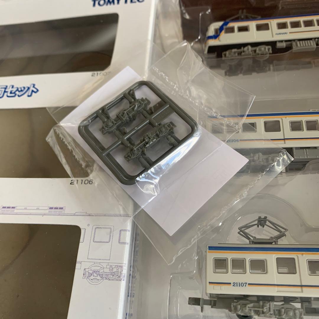 鉄道コレクション南海21000系新塗装4両