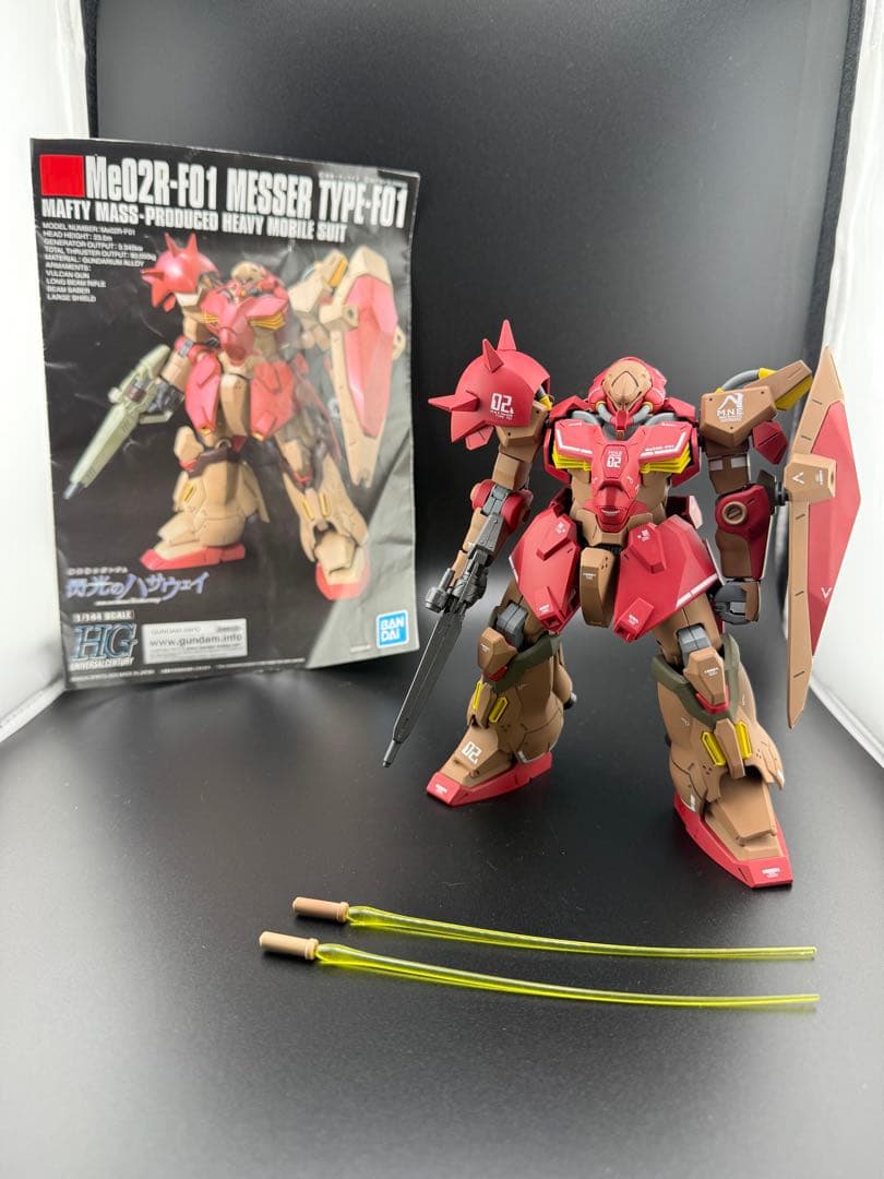 メッサーhg ガンプラ