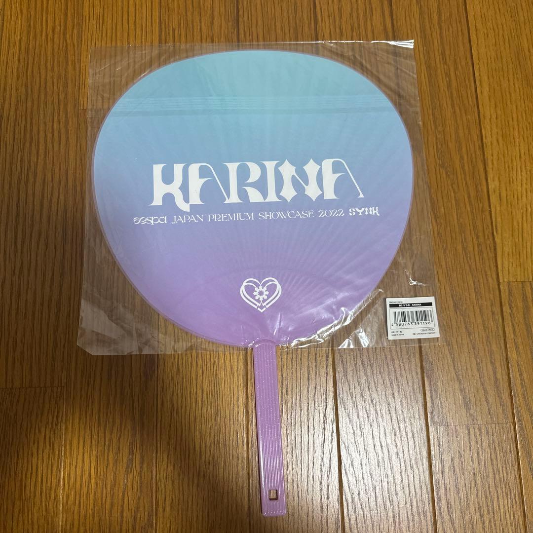 aespa カリナグッズセット