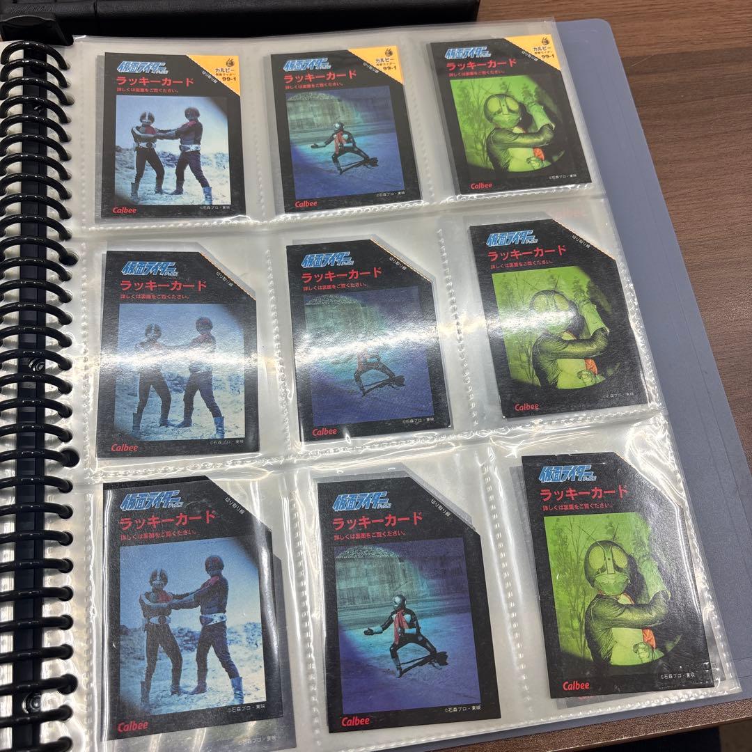 昭和レトロ カルビー 仮面ライダーカード 連番 ラッキーカード