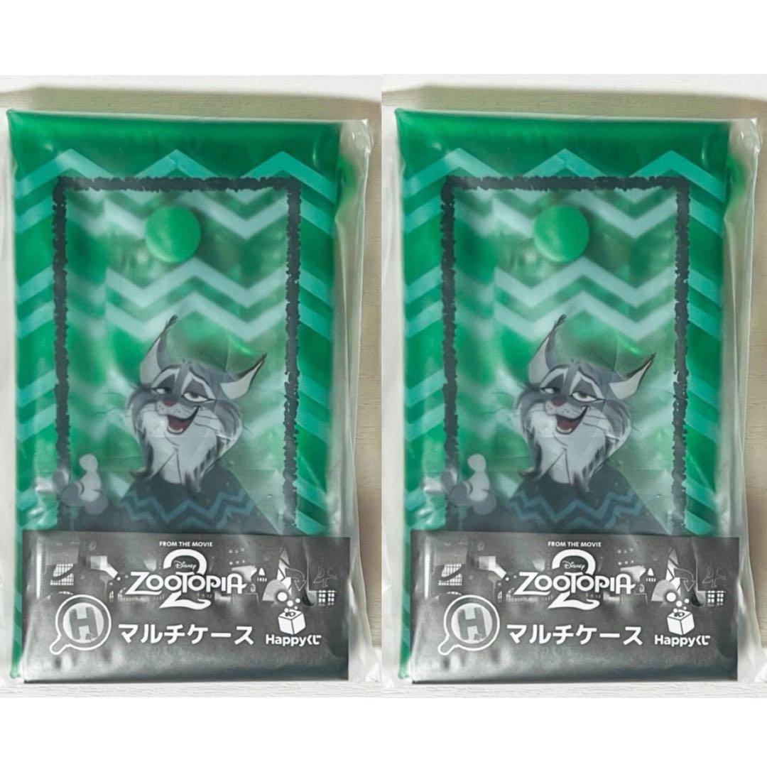 新品★映画★ズートピア2★Happyくじ★H賞【パウバート】マルチケース★セット