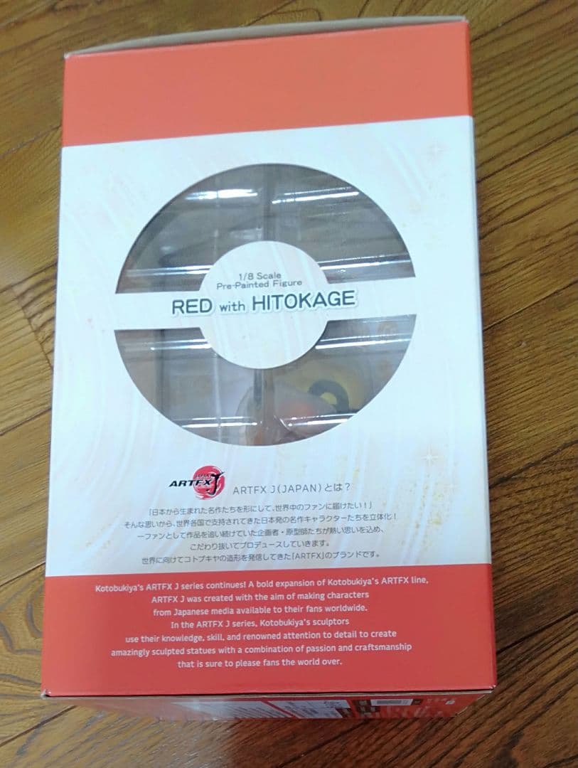 ポケモン　フィギュア　レッド　ヒトカゲ　コトブキヤ　ポケットモンスター　赤