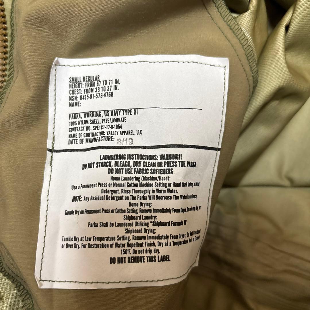 ほぼ未使用USN 米海軍 NWU パーカデジタルカモ 米軍　ゴアテックス