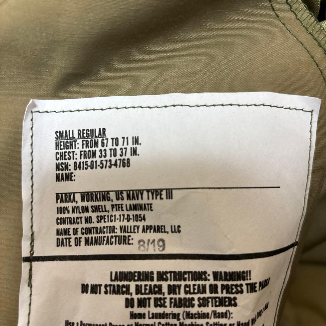 ほぼ未使用USN 米海軍 NWU パーカデジタルカモ 米軍　ゴアテックス