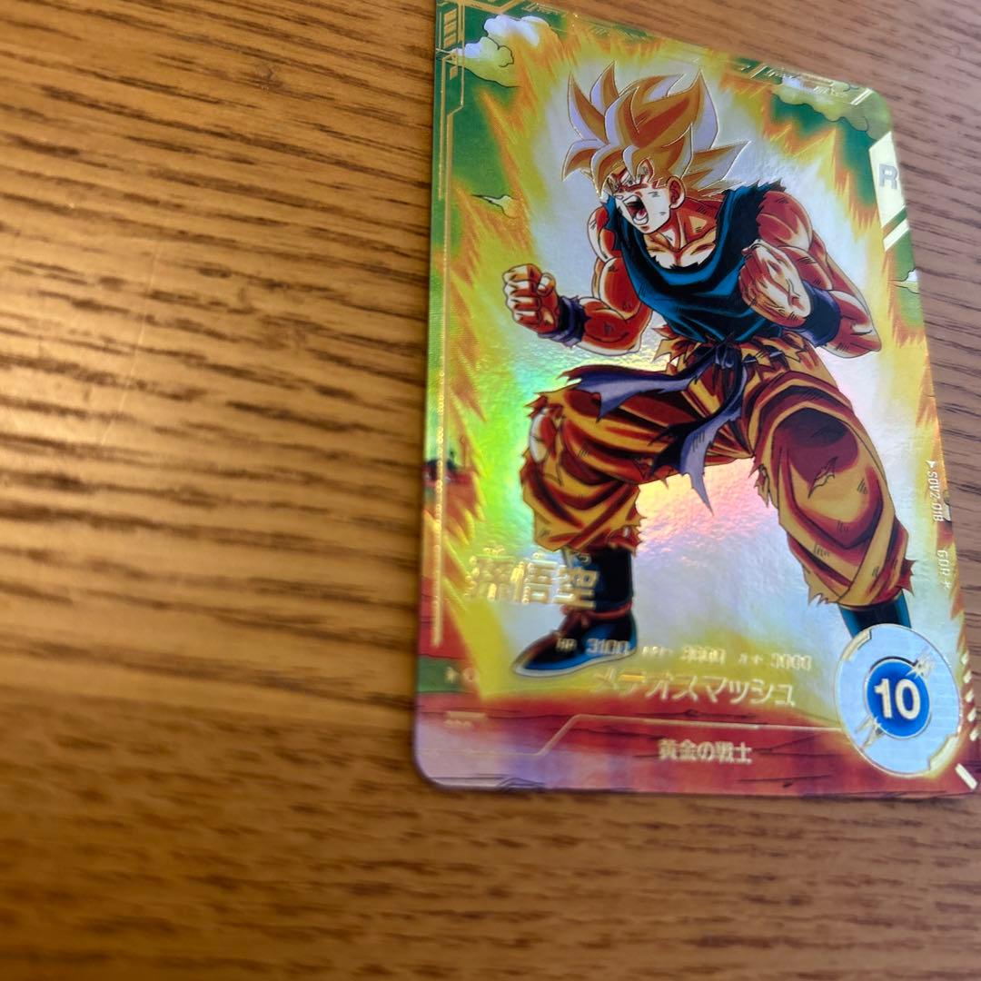 ドラゴンボールスーパーダイバーズSDV2-018パラレル孫悟空