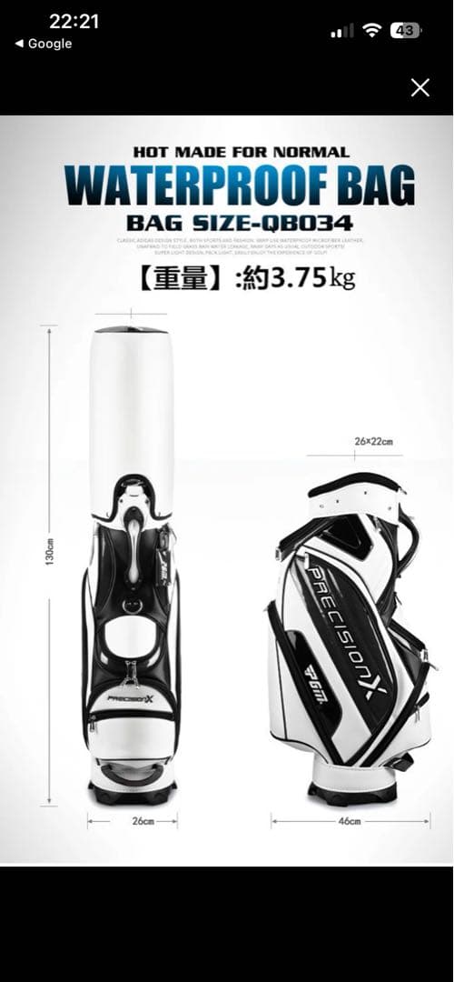 ゴルフバッグ キャディーバッグ　PGM シューズ収納