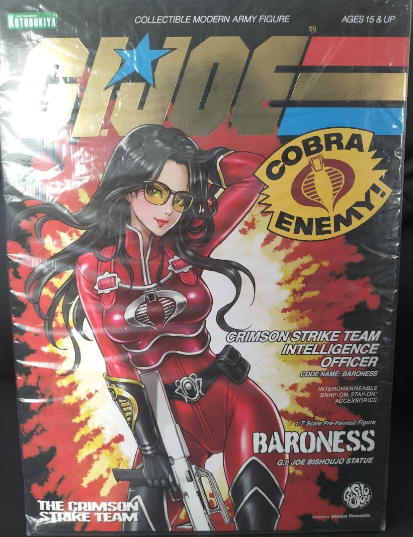 【新品未開封】G.I. JOE美少女 バロネス 限定版