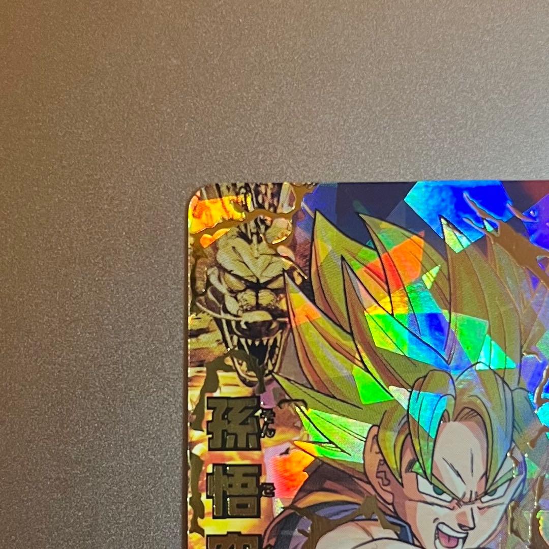 ドラゴンボールヒーローズ　初期　1弾　孫悟空　ベジータ　極美品