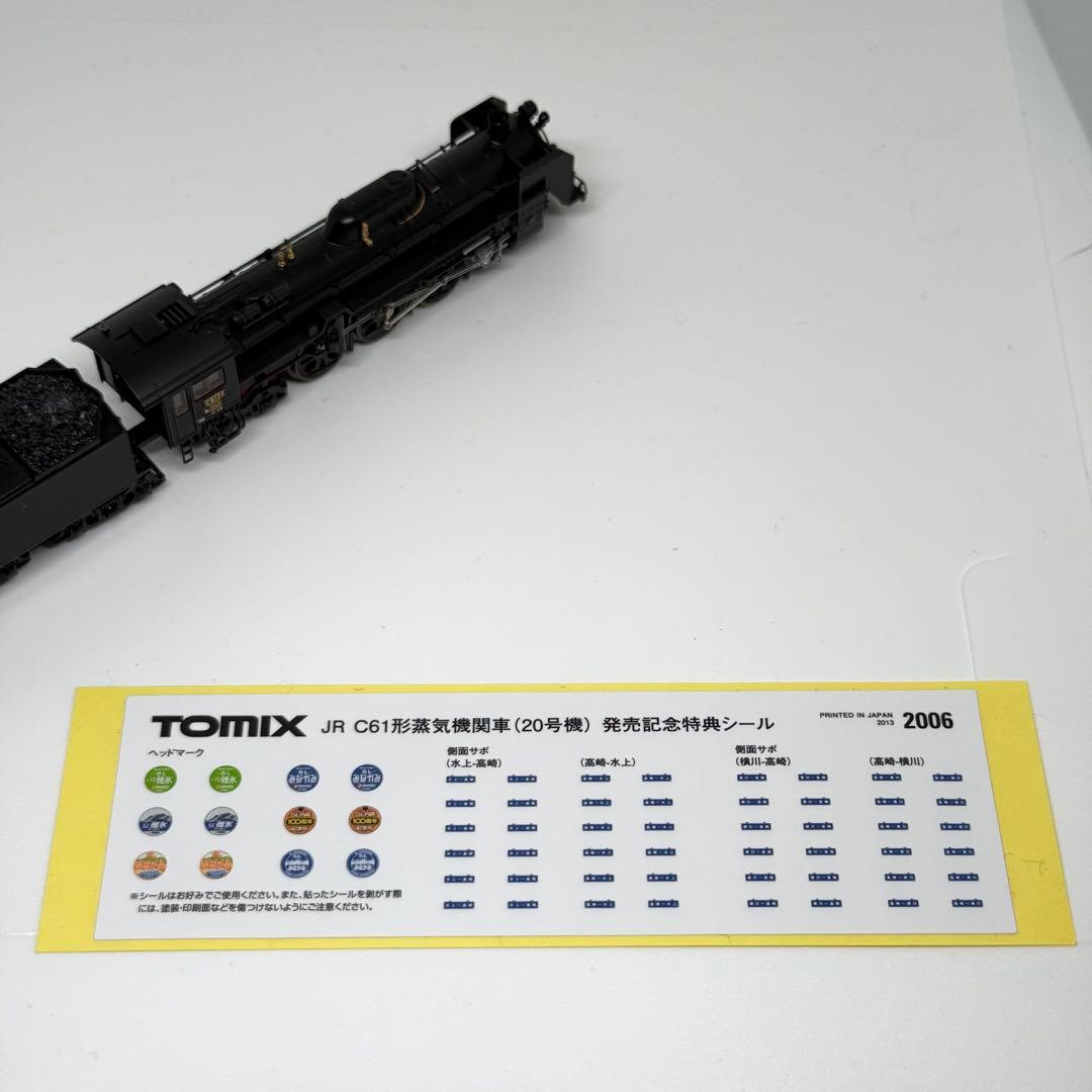 TOMIX 2016 C61-20 限定品