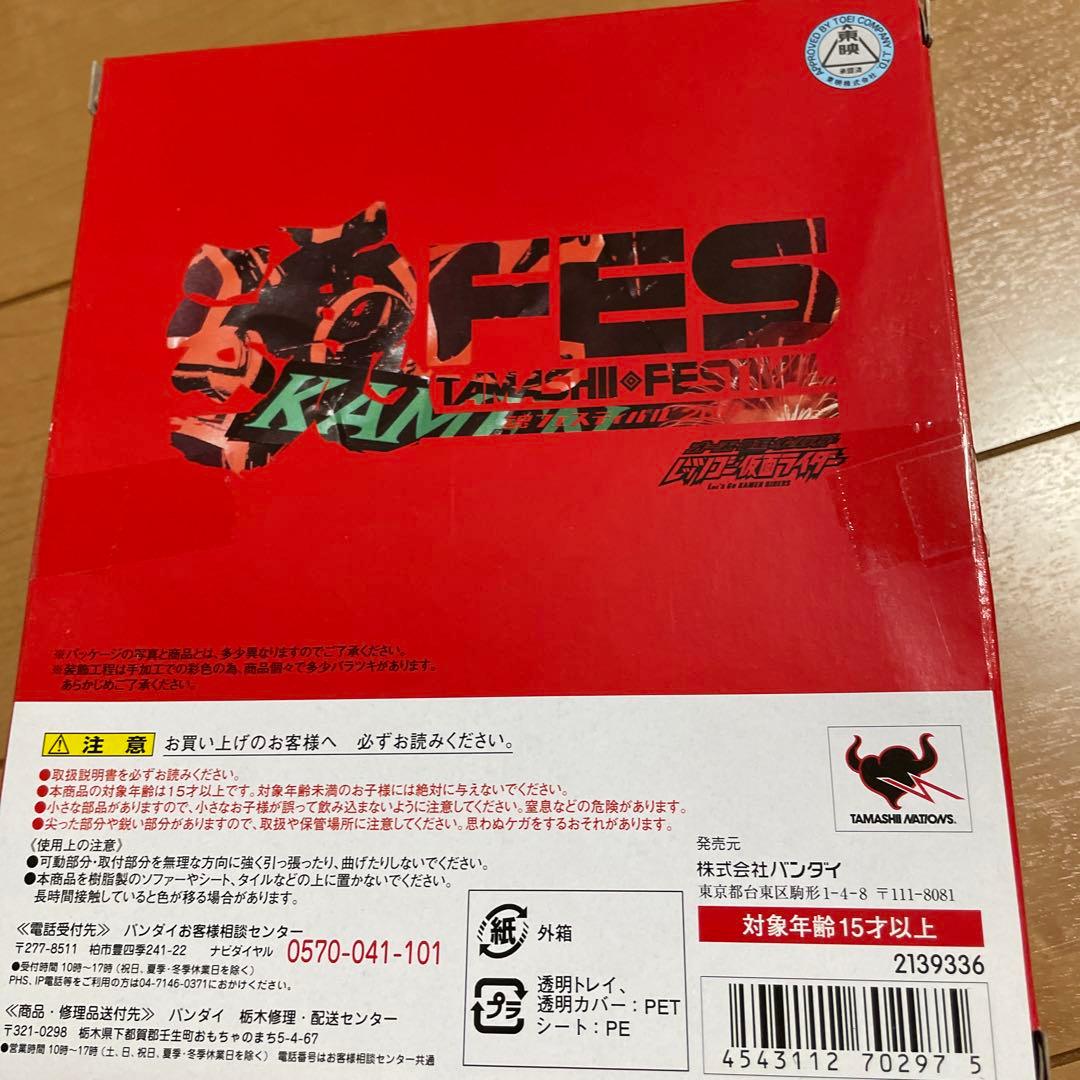 新品SHフィギュアーツ仮面ライダーディエンドと仮面ライダーオーズ2体セット未開封