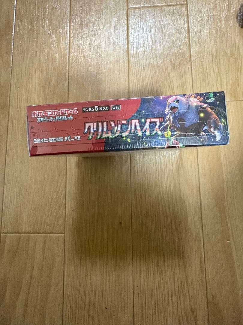 ポケモンカードゲーム クリムゾンヘイズbox シュリンク付き