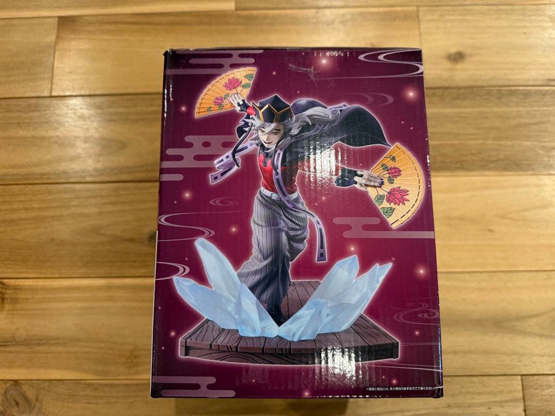 ア*ー様 鬼滅の刃〜姉の仇〜一番くじ　新品未使用Ｂ賞童磨フィギュア