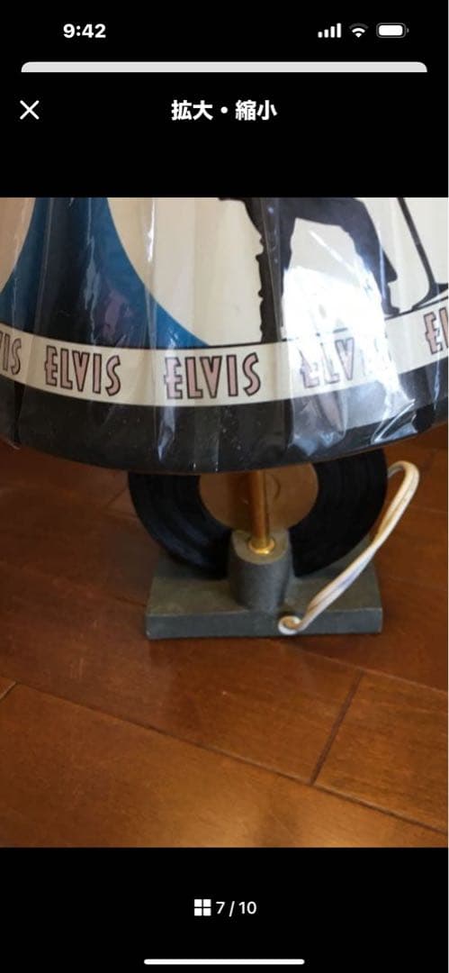 エルビス・プレスリー ランプ 未使用
