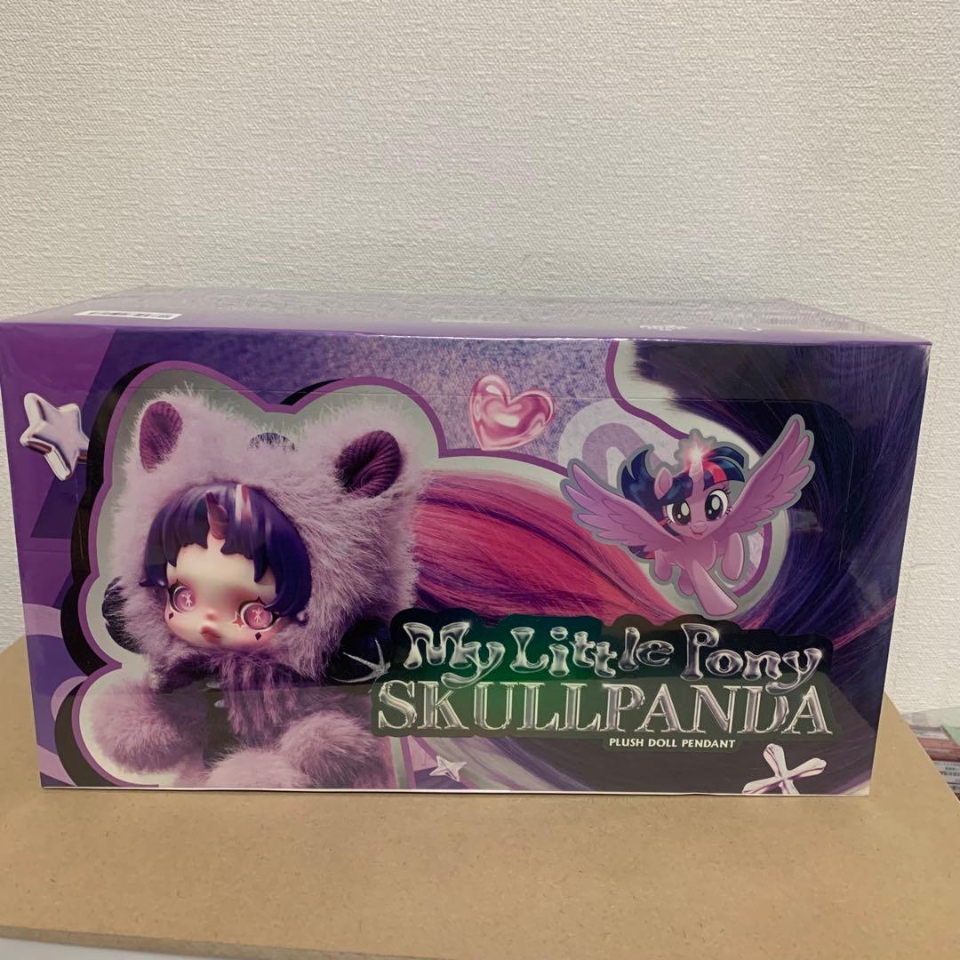 My Little Pony SKULLPANDA ぬいぐるみ　スカルパンダ