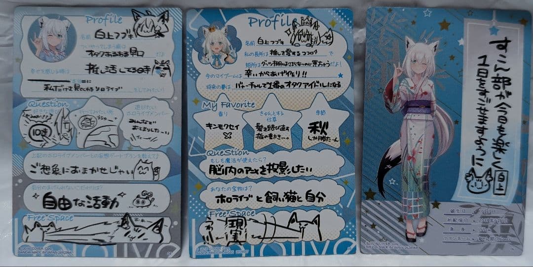 hololive 白上フブキ グッズ　セット