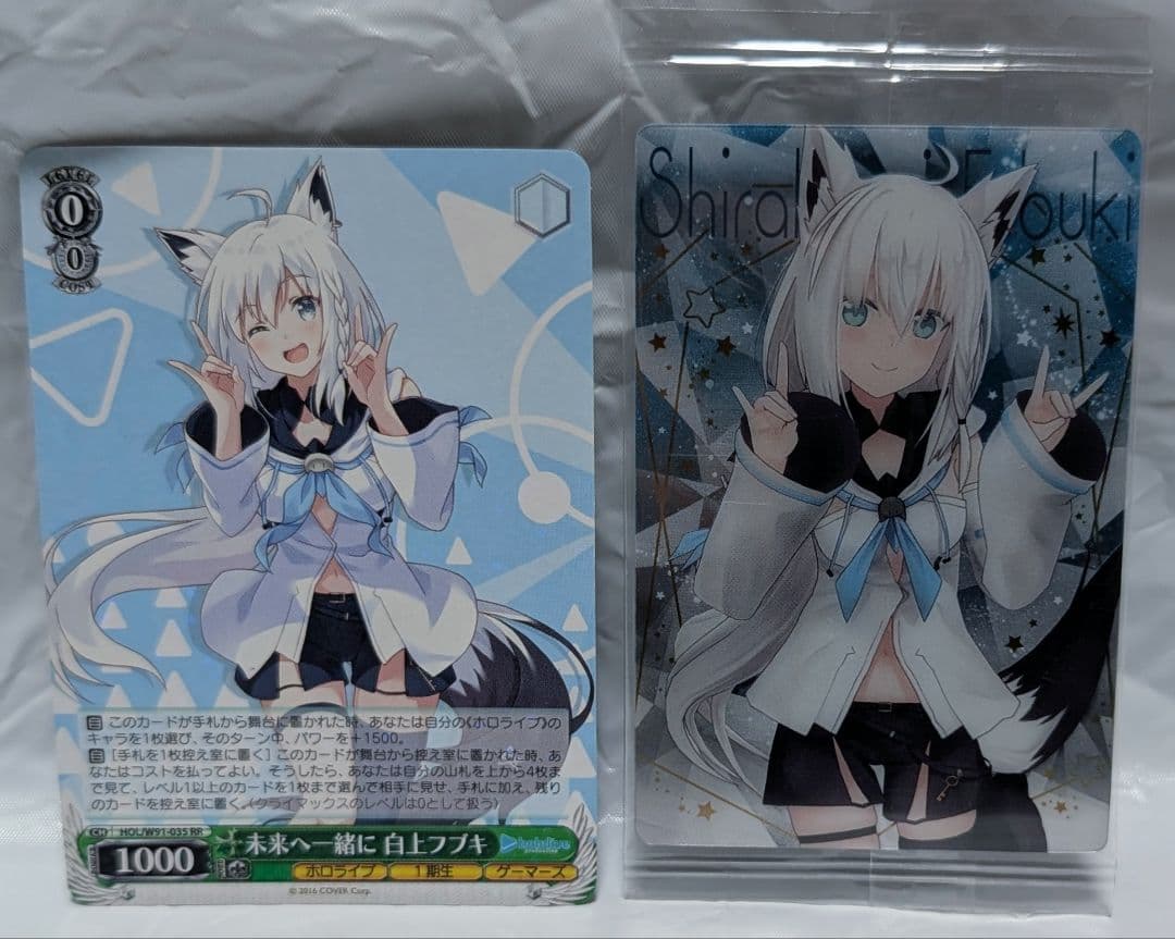 hololive 白上フブキ グッズ　セット