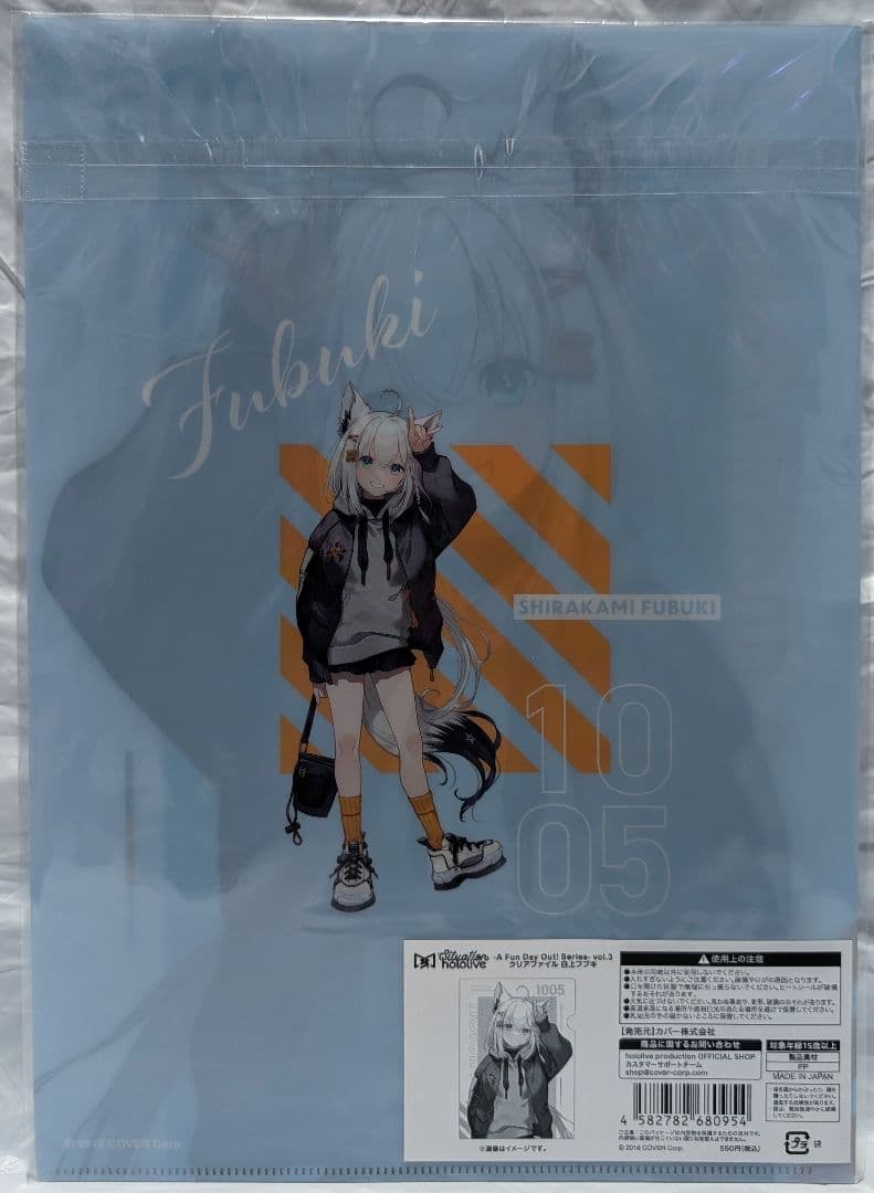 hololive 白上フブキ グッズ　セット