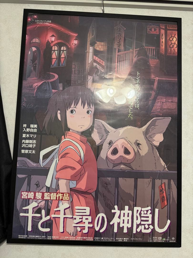 千と千尋スタジオジブリポスターフレーム付