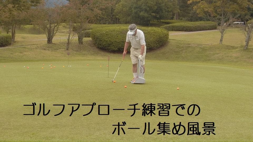 3個セット テニスボール 拾い 回収 集め具「あつめる君」