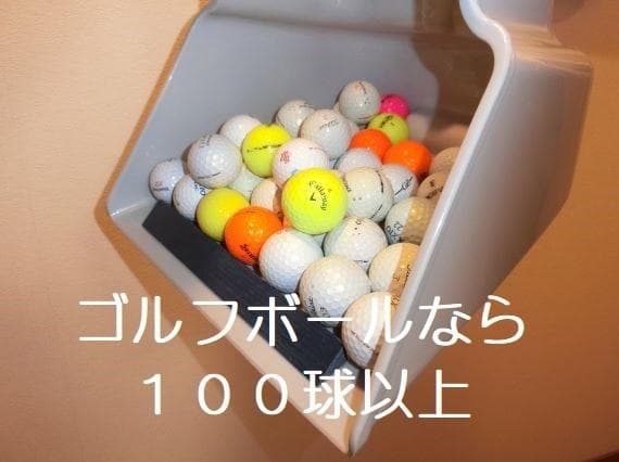 3個セット テニスボール 拾い 回収 集め具「あつめる君」