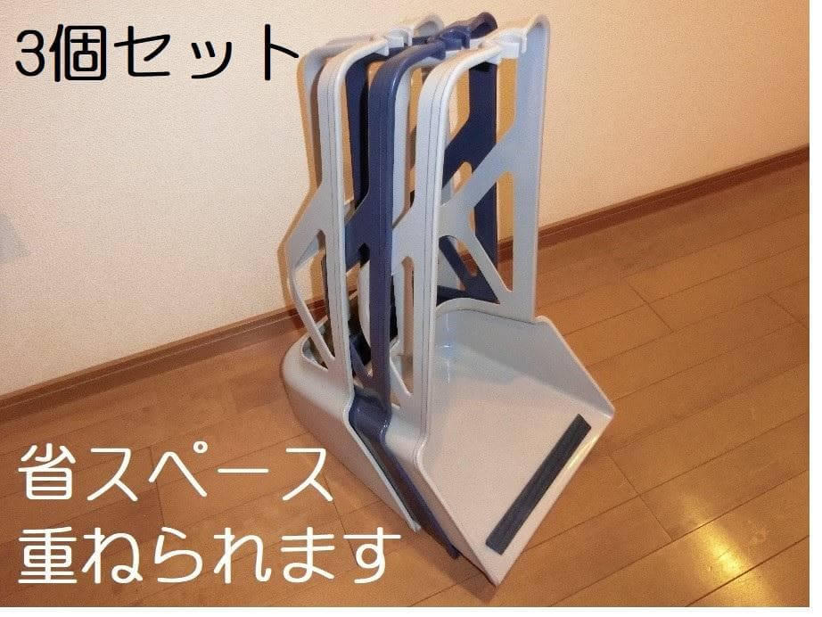 3個セット テニスボール 拾い 回収 集め具「あつめる君」