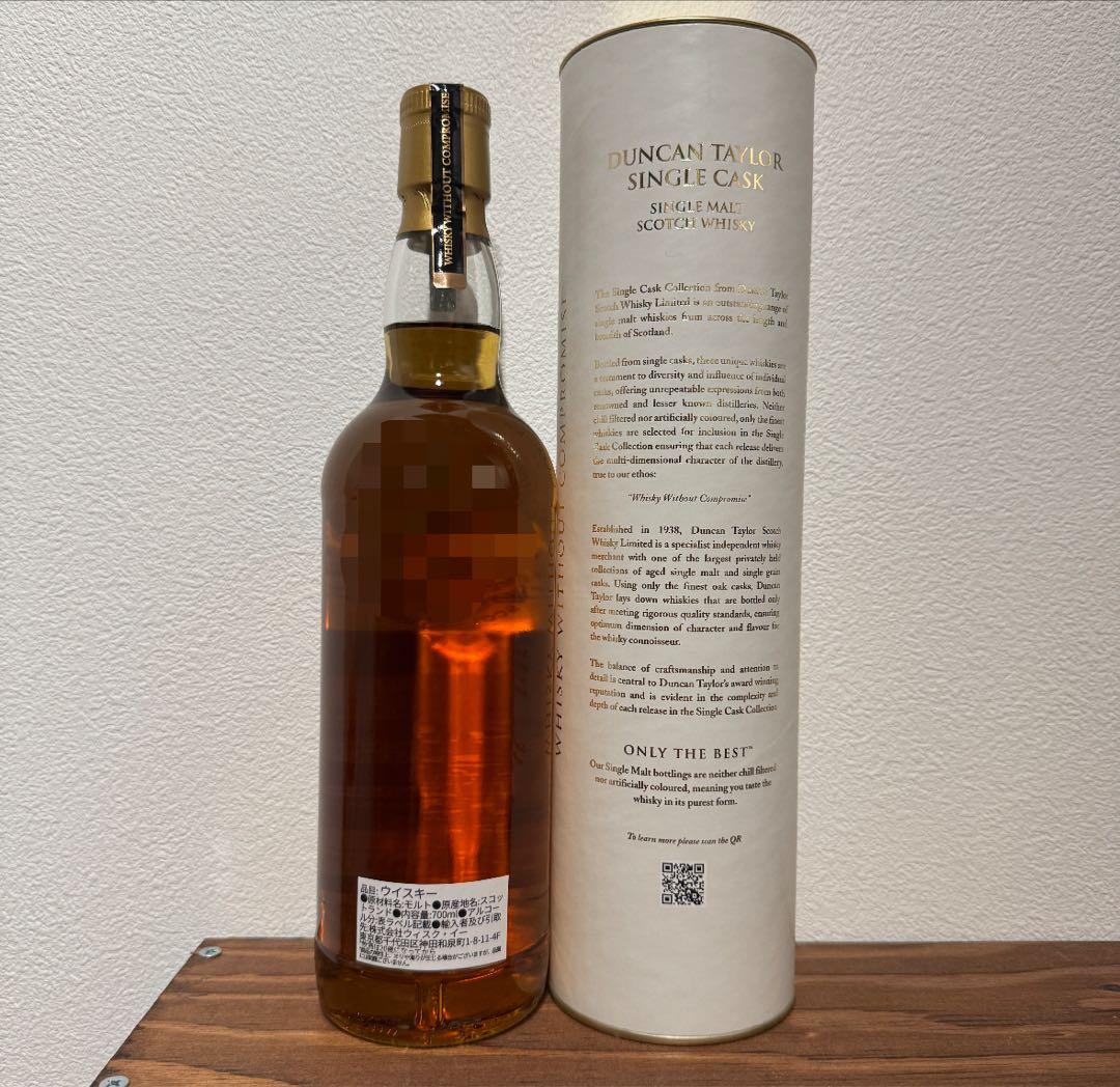 ダンカンテイラー　シングルカスク　オーキンドーン2008 16年　ホグズヘッド