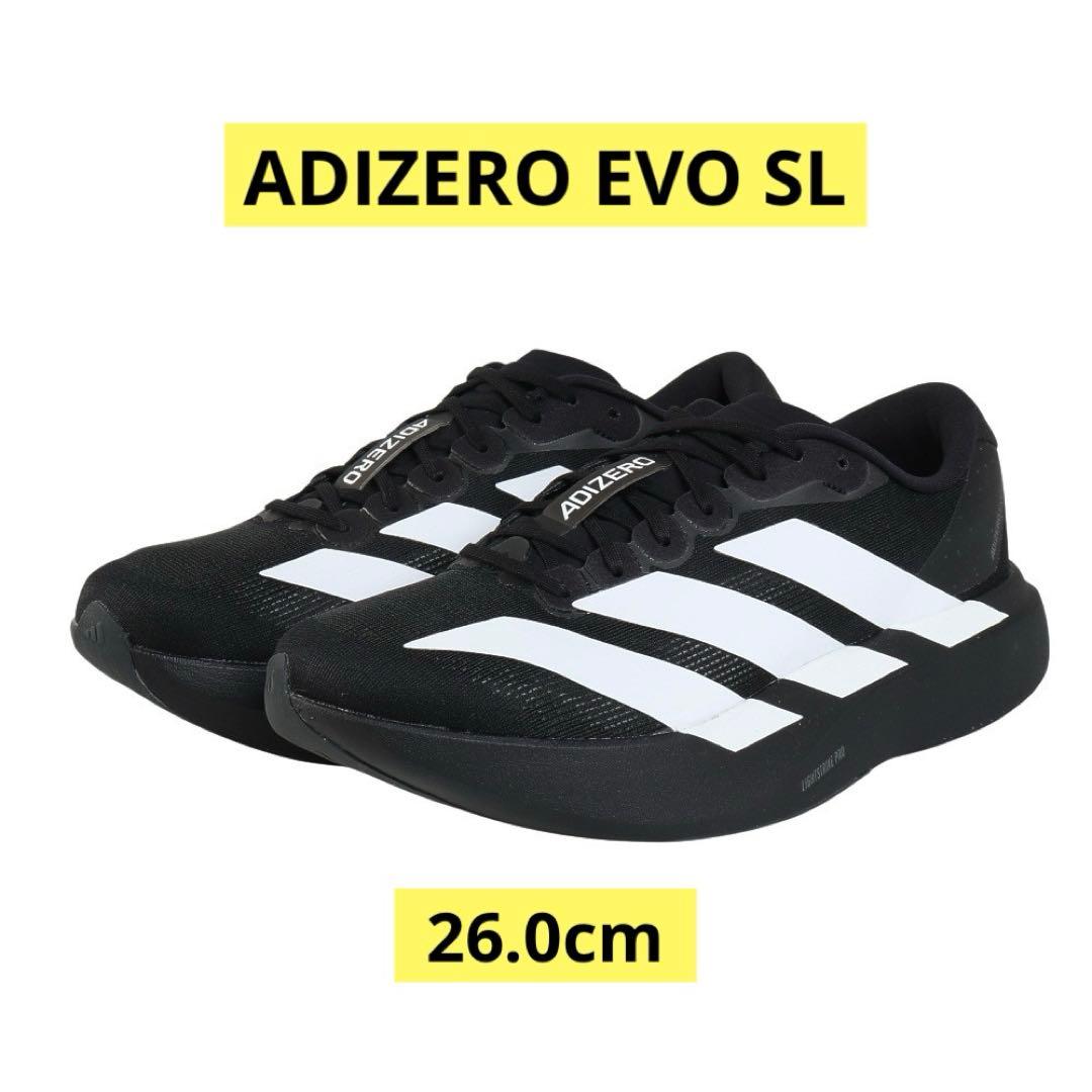 アディダス　adizero EVO SL エボSL 26.0cm