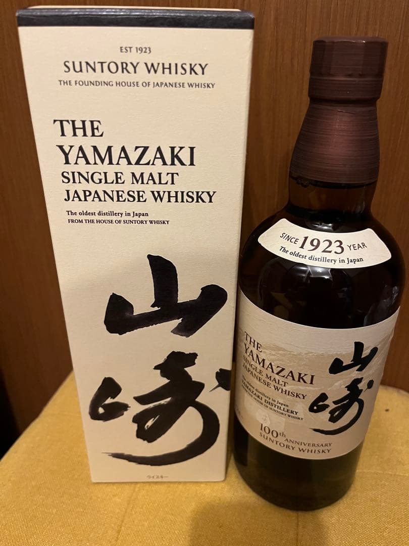 トワ様ファンさま専用