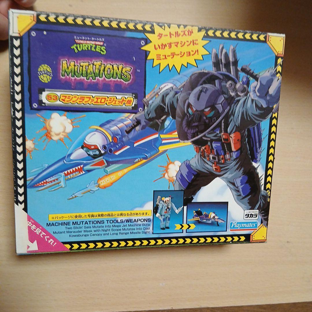 ミュータントタートルズ　マシンラファエロ・ジェット機　53