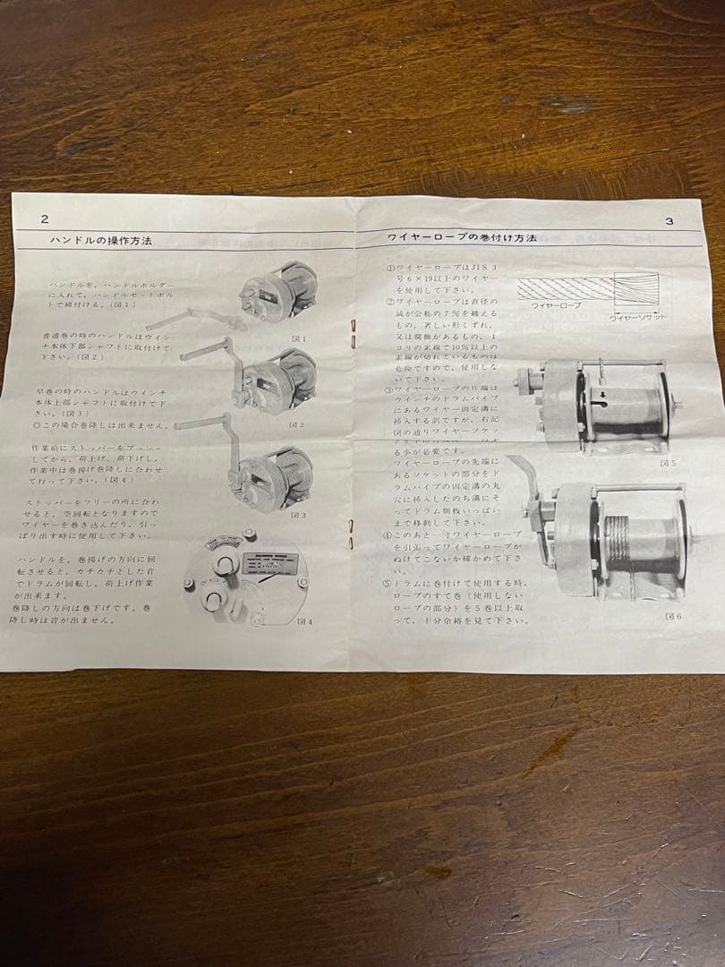 1000kg 用　手動ウインチ　DW1000