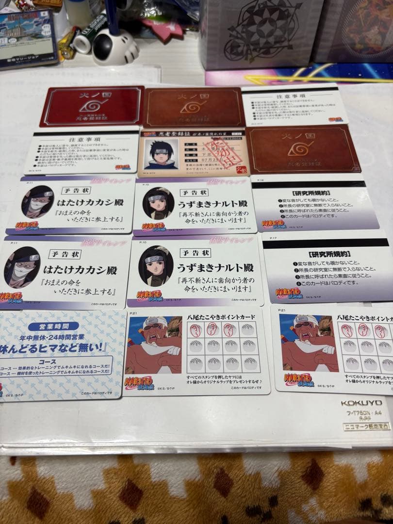 d*9様 NARUTO 忍者登録証　35枚