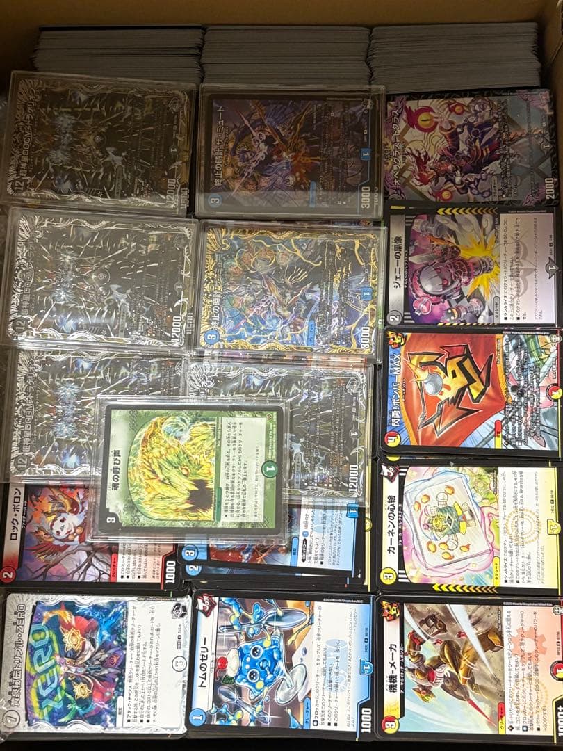 DOOMドラゲリオン 4枚、ザミュート 2枚、魂の呼び声 1枚、ノーマルまとめ