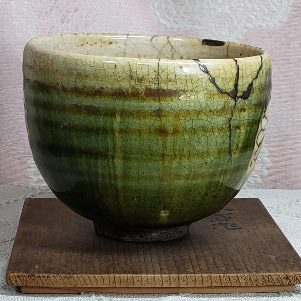 ◆『 加藤春岱 菊花紋曲水織部茶碗』『春岱（花押）』◆検）尾形乾山 野々村仁清