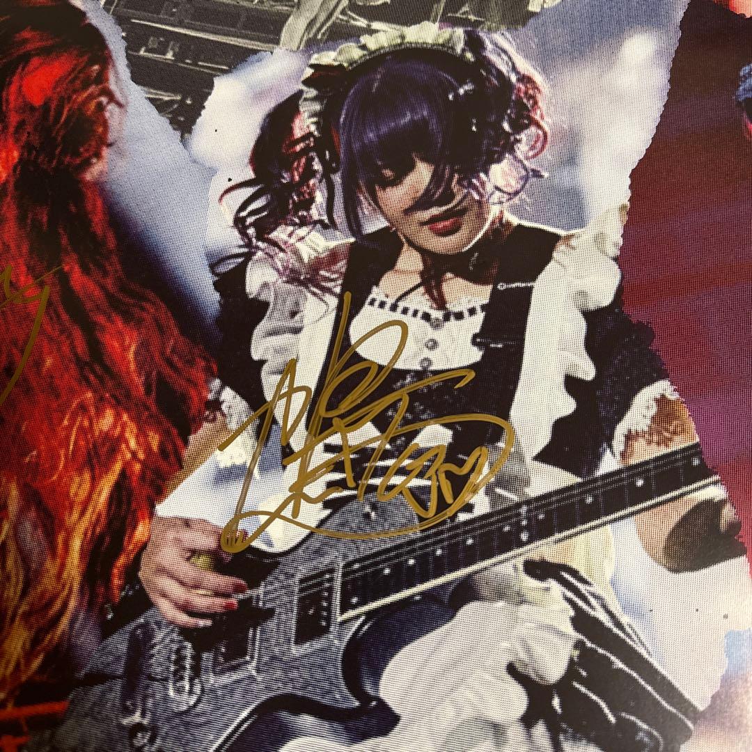 BAND-MAID 直筆サイン入りB2ポスター