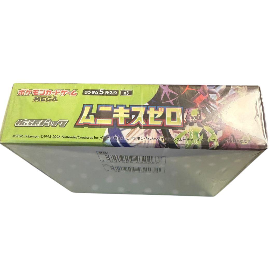 タ*ク様 【新品未開封】ポケモンカードゲーム MEGA 拡張パック ムニキスゼロ