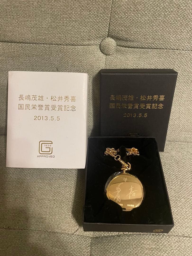 【非売品】〝プレミア〟長嶋茂雄•松井秀喜国民栄誉賞受賞記念品（懐中時計）