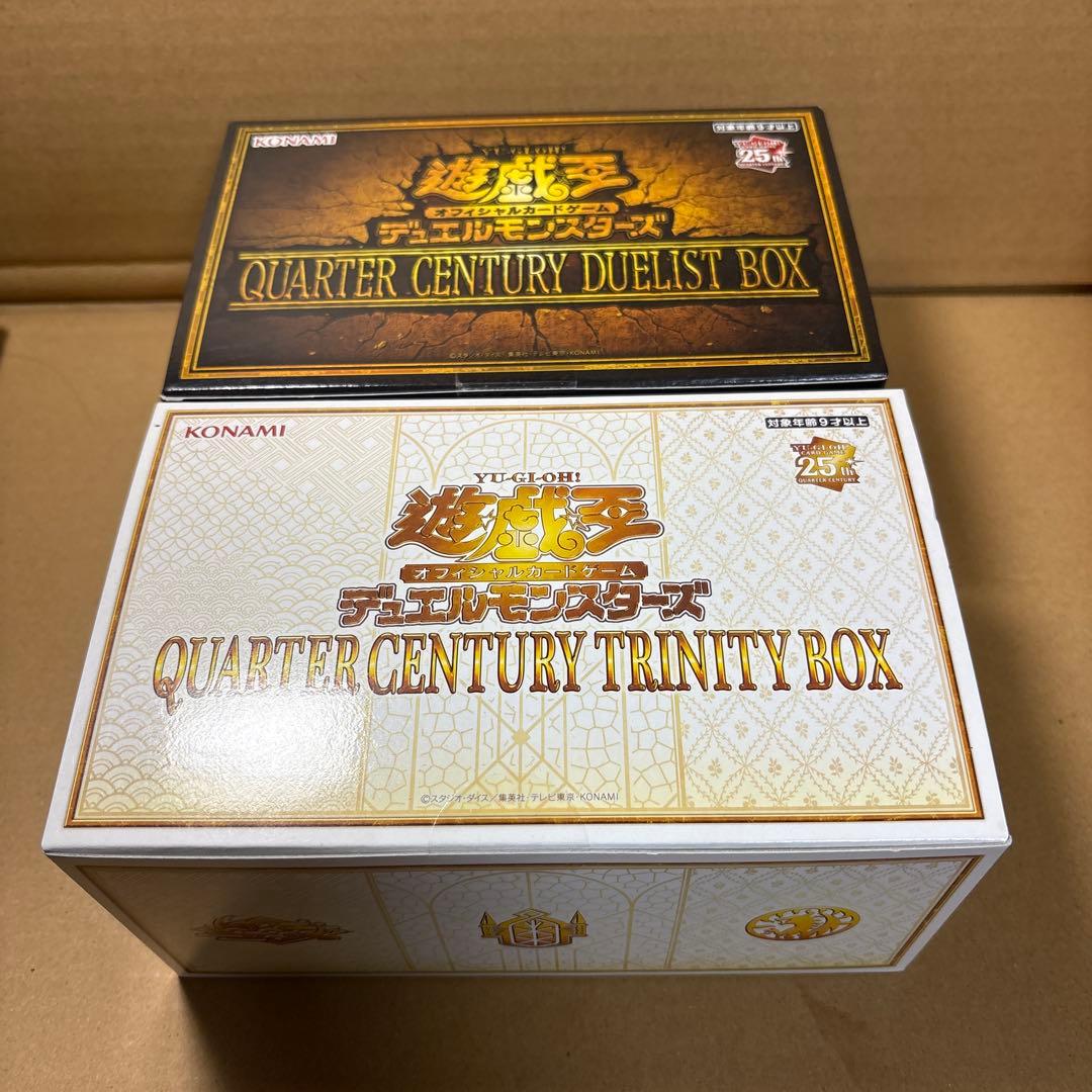 遊戯王 ボックスセット