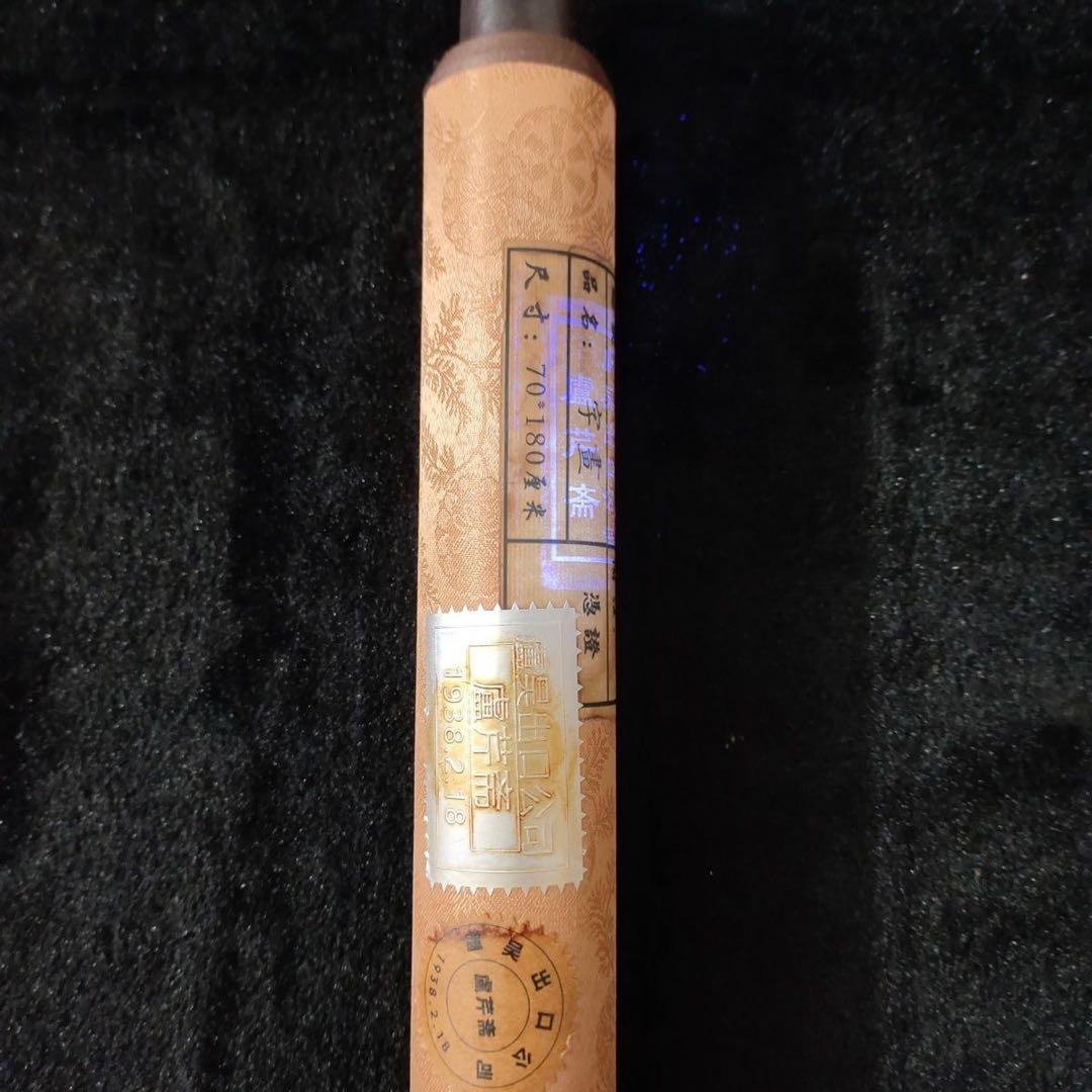 【特価】齐白石《百財図》中堂 掛け軸｜白菜 鶏 吉祥画｜中国書画