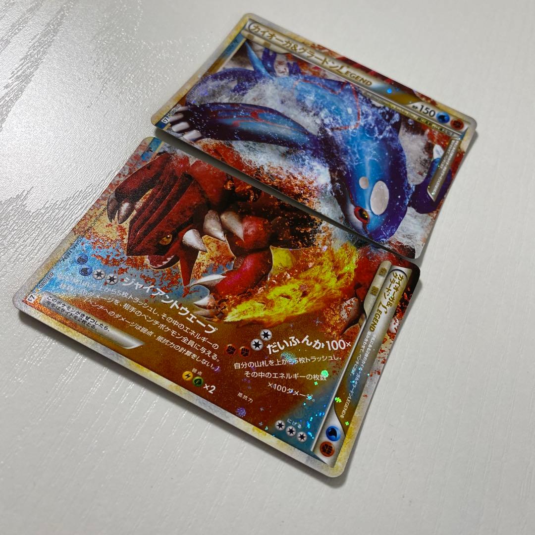 カイオーガ&グラードンLEGEND 頂上大激突 1st edition ポケカ