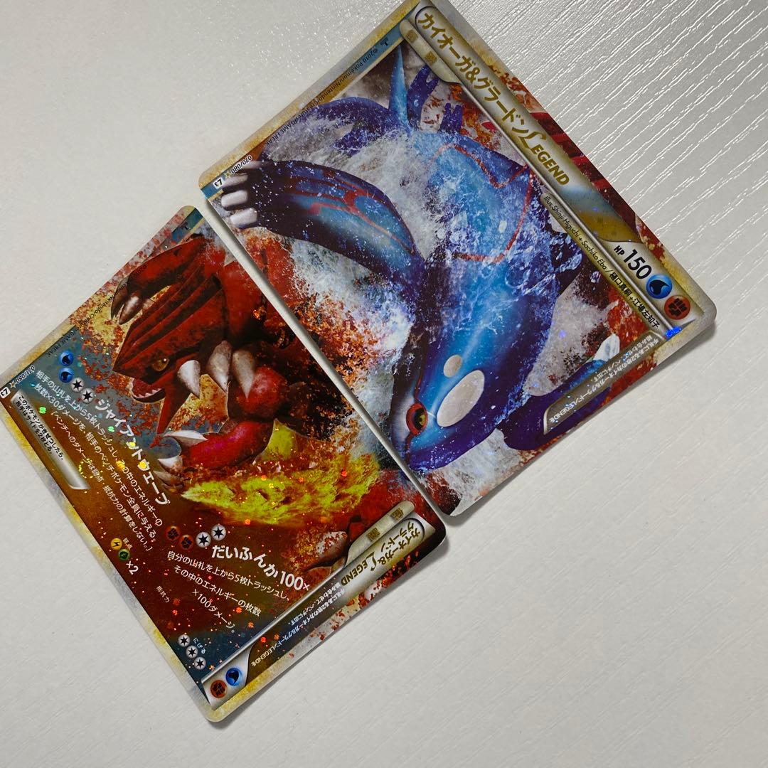 カイオーガ&グラードンLEGEND 頂上大激突 1st edition ポケカ