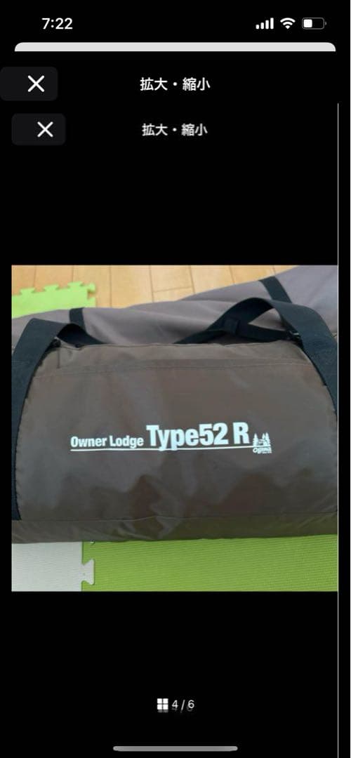 オガワ　フライシート、ポールのみ　シェルターにどうでしょうか。