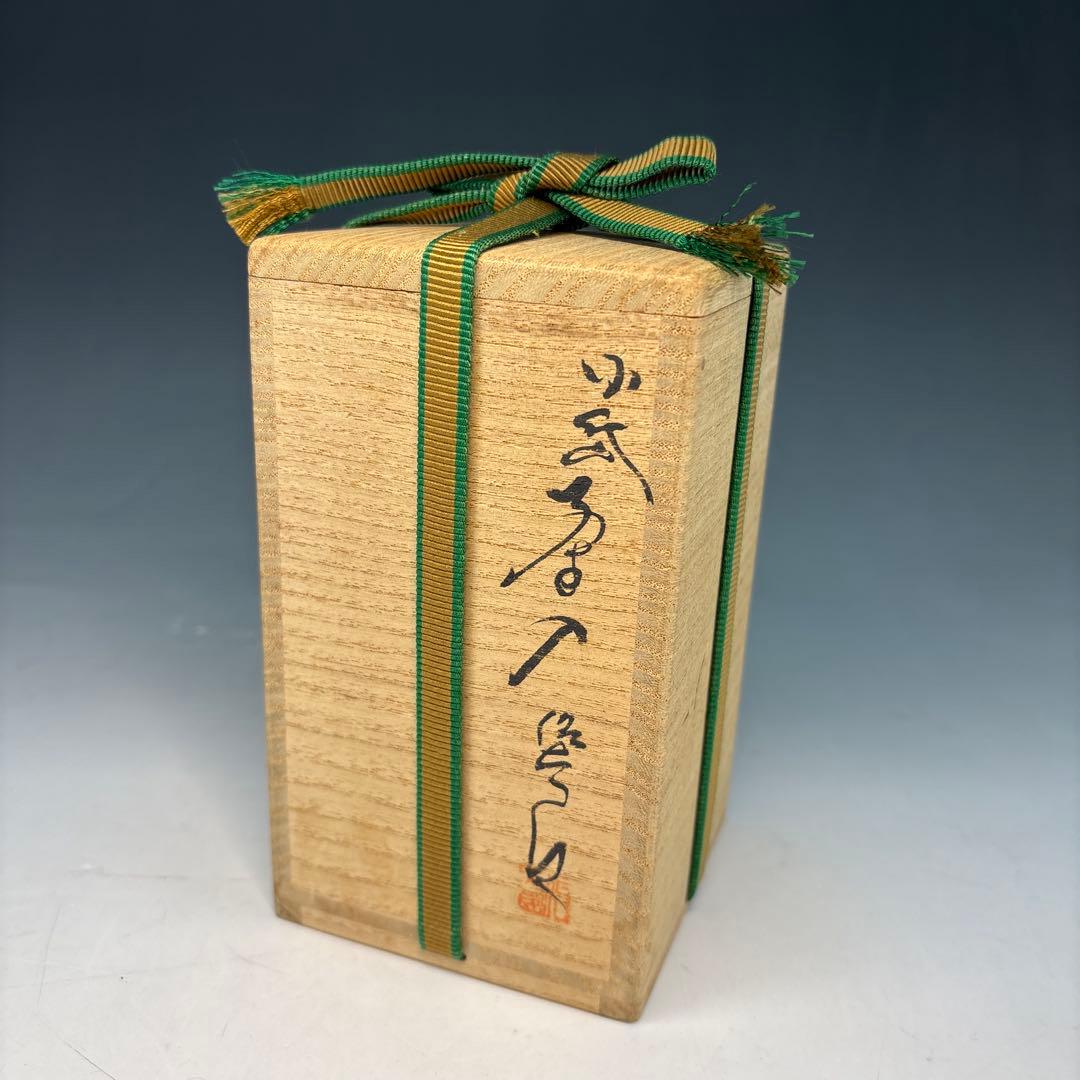 【中古品】小岱茶入　肩衝　耳付　仕覆2枚付