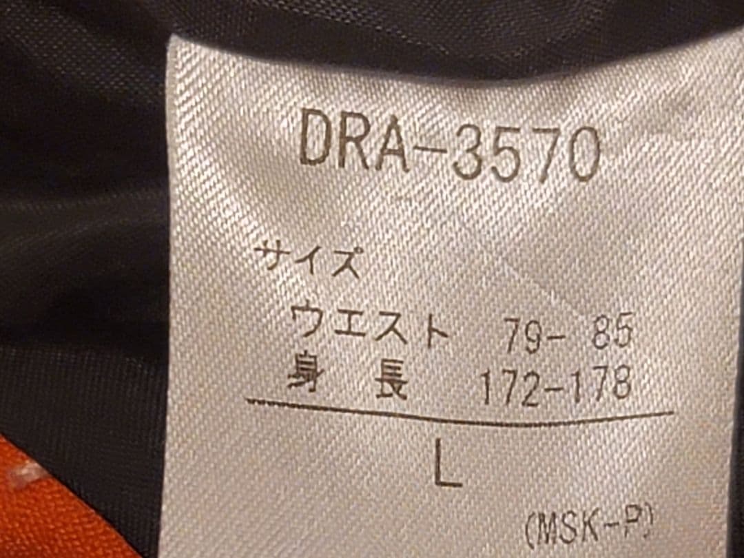 DESCENTE 上下セット ジャケM パンツL